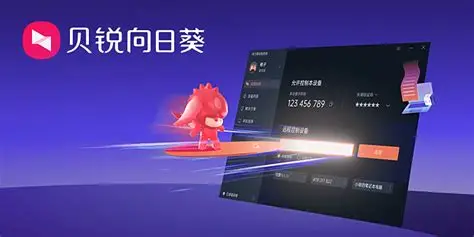 向日葵远程2026远控行业白皮书